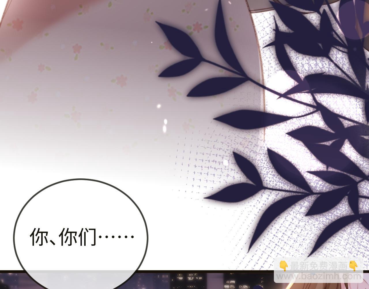 第7话 你到底是什么人？(1/3)-第7话