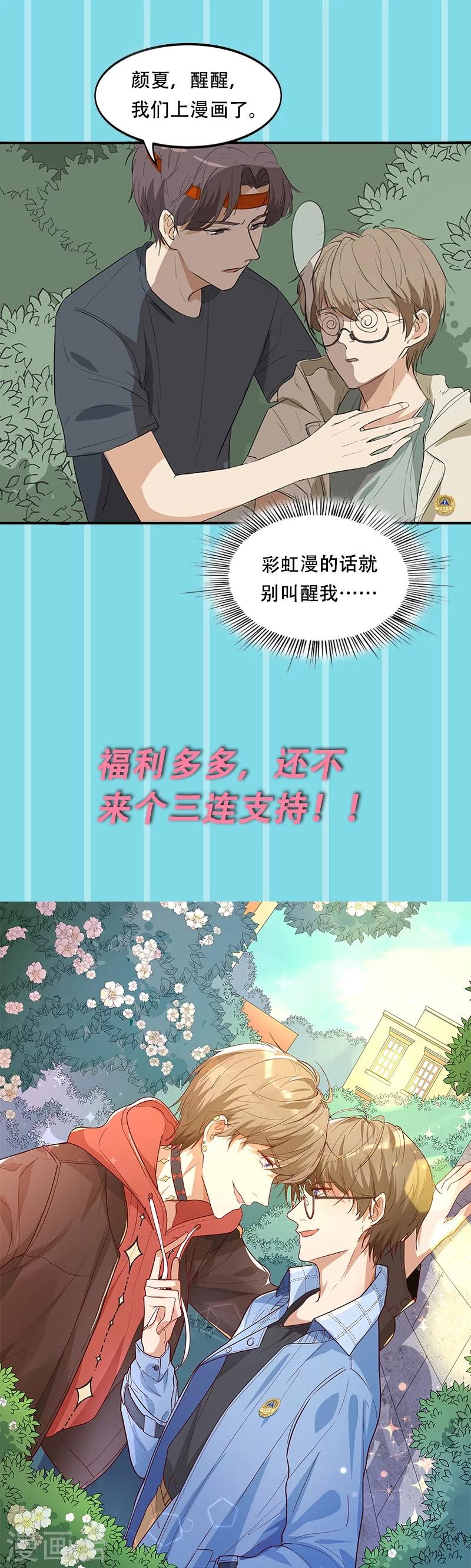 预告-第1话