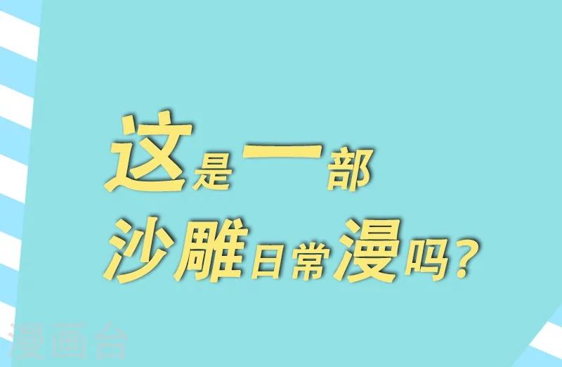 预告-第1话