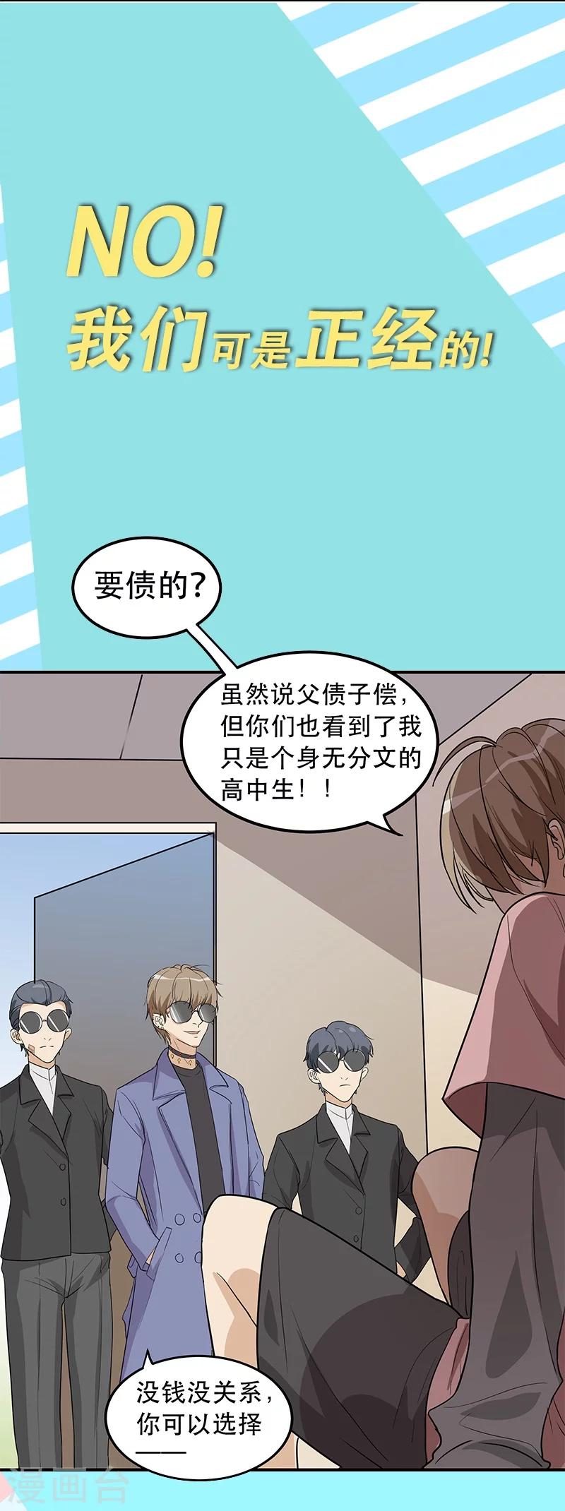 预告-第1话
