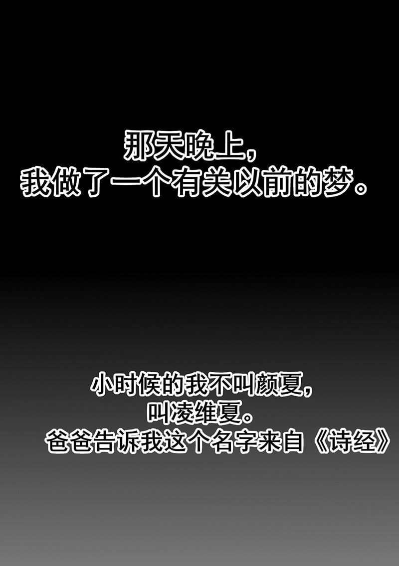 为什么丢下我-第11话