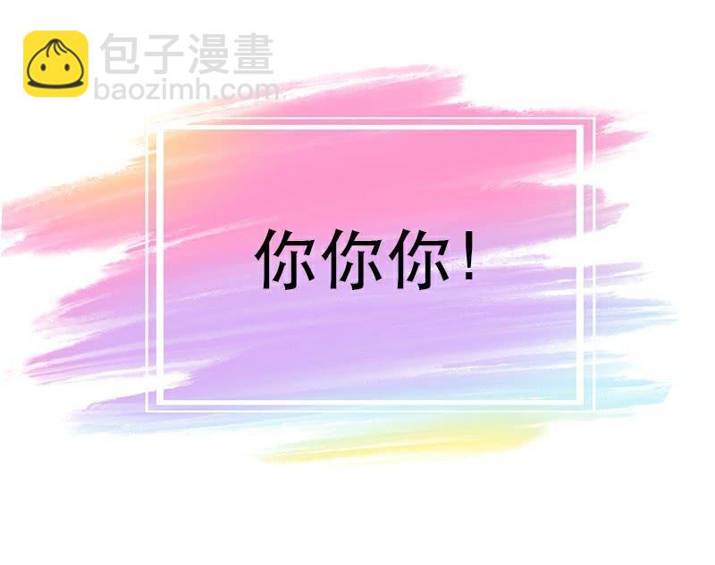 爱撒娇的家伙-第19话