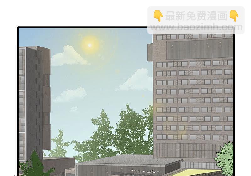 用自己来偿还-第3话