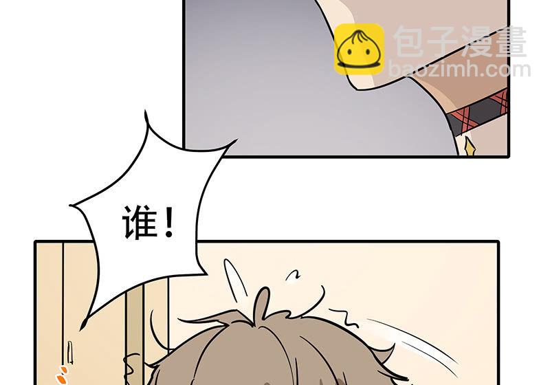 用自己来偿还-第3话