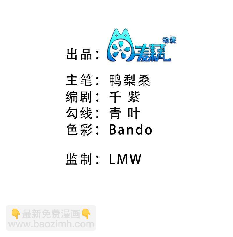 污秽不堪的你最可爱了-第21话