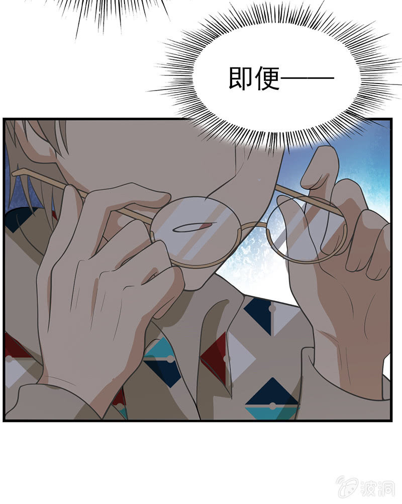 污秽不堪的你最可爱了-第21话