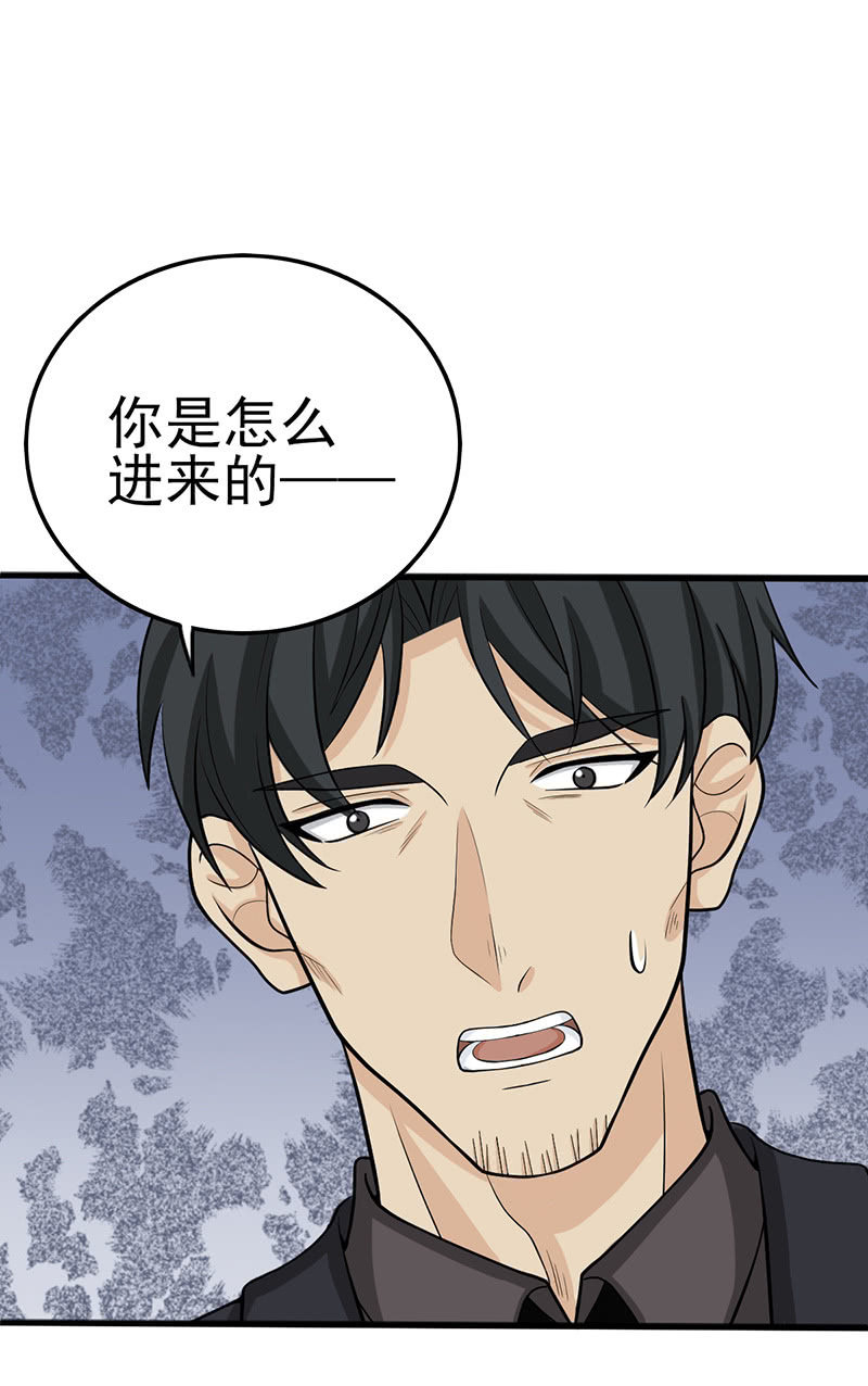 四月的怪物-第29话
