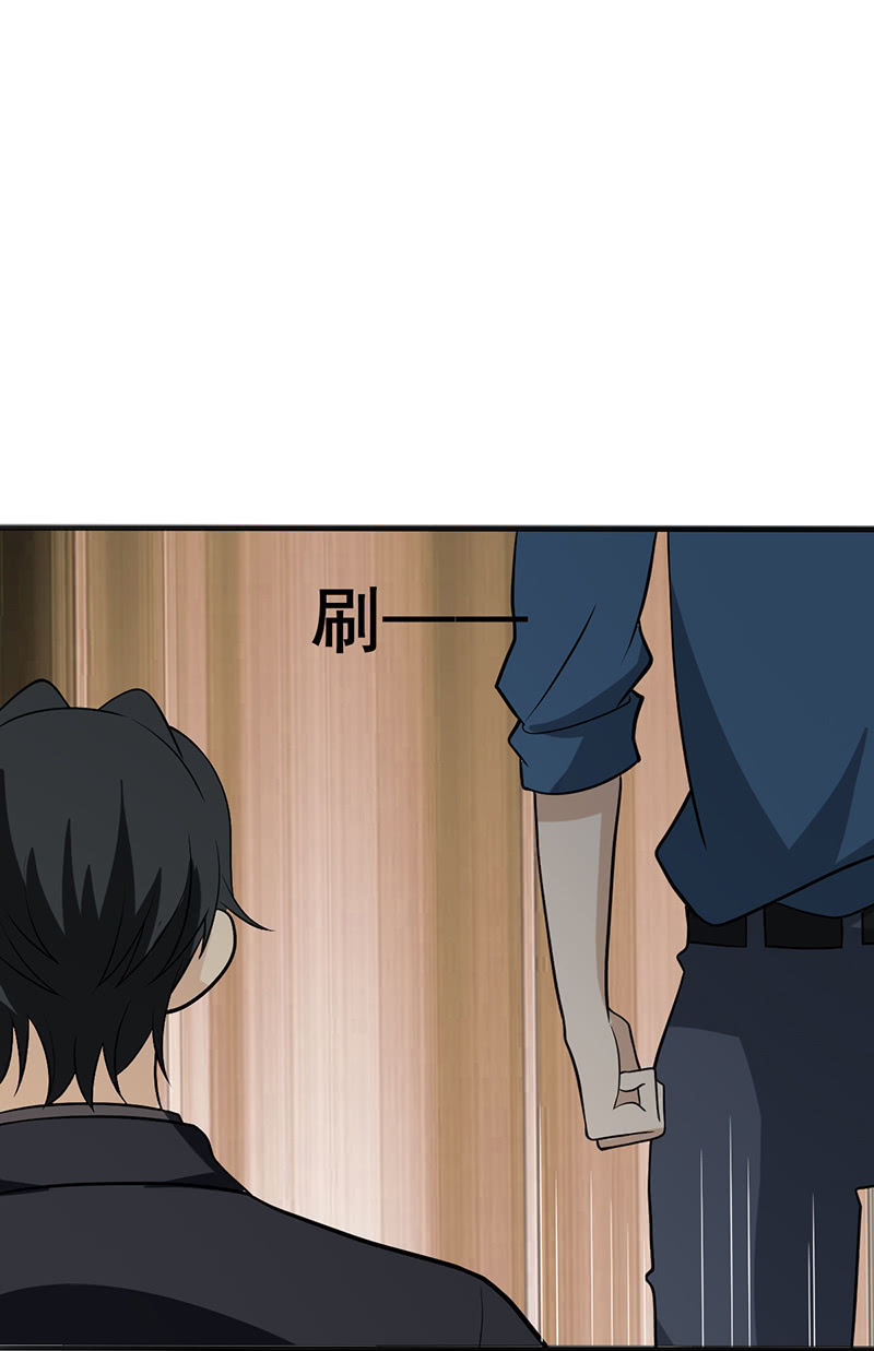 末代诅咒-第31话