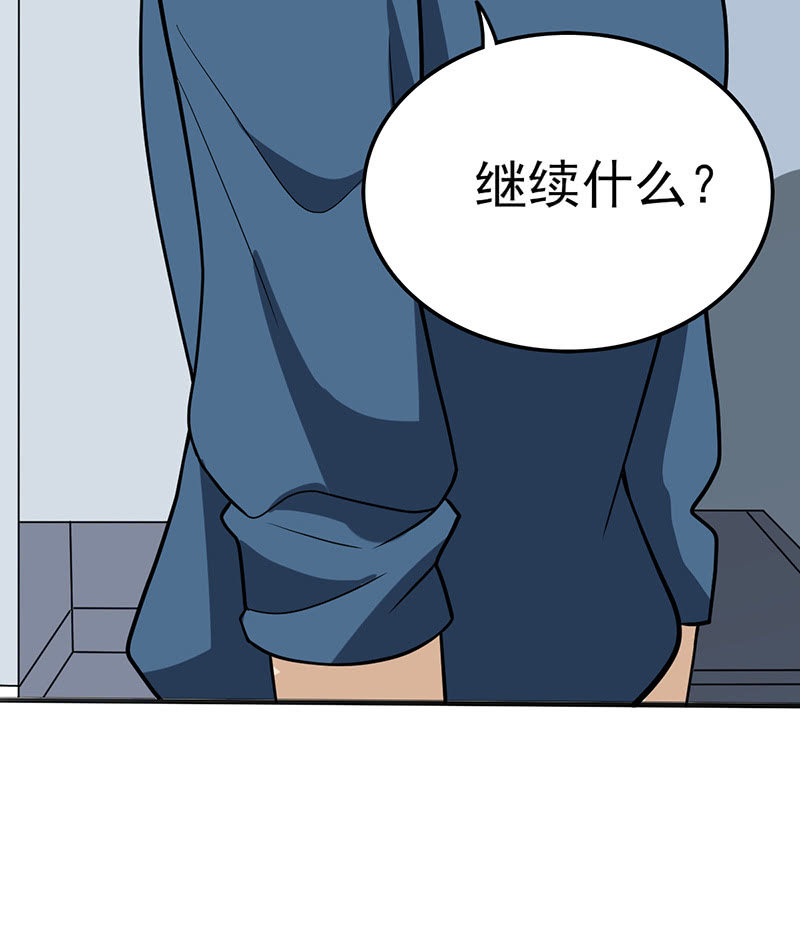 末代诅咒-第31话