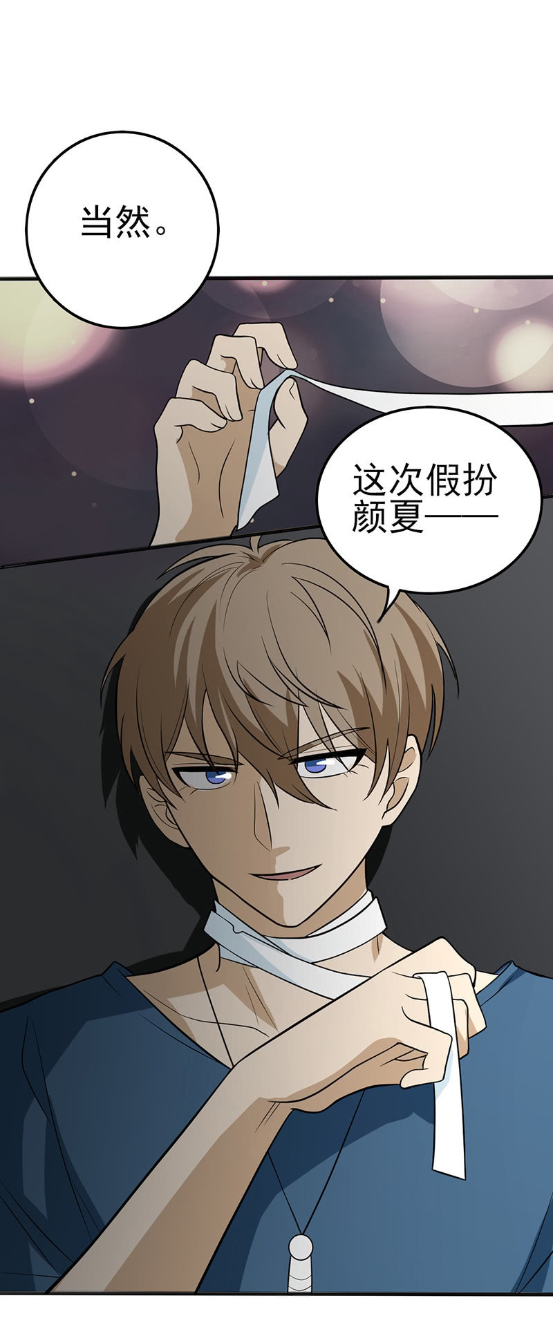 末代诅咒-第31话