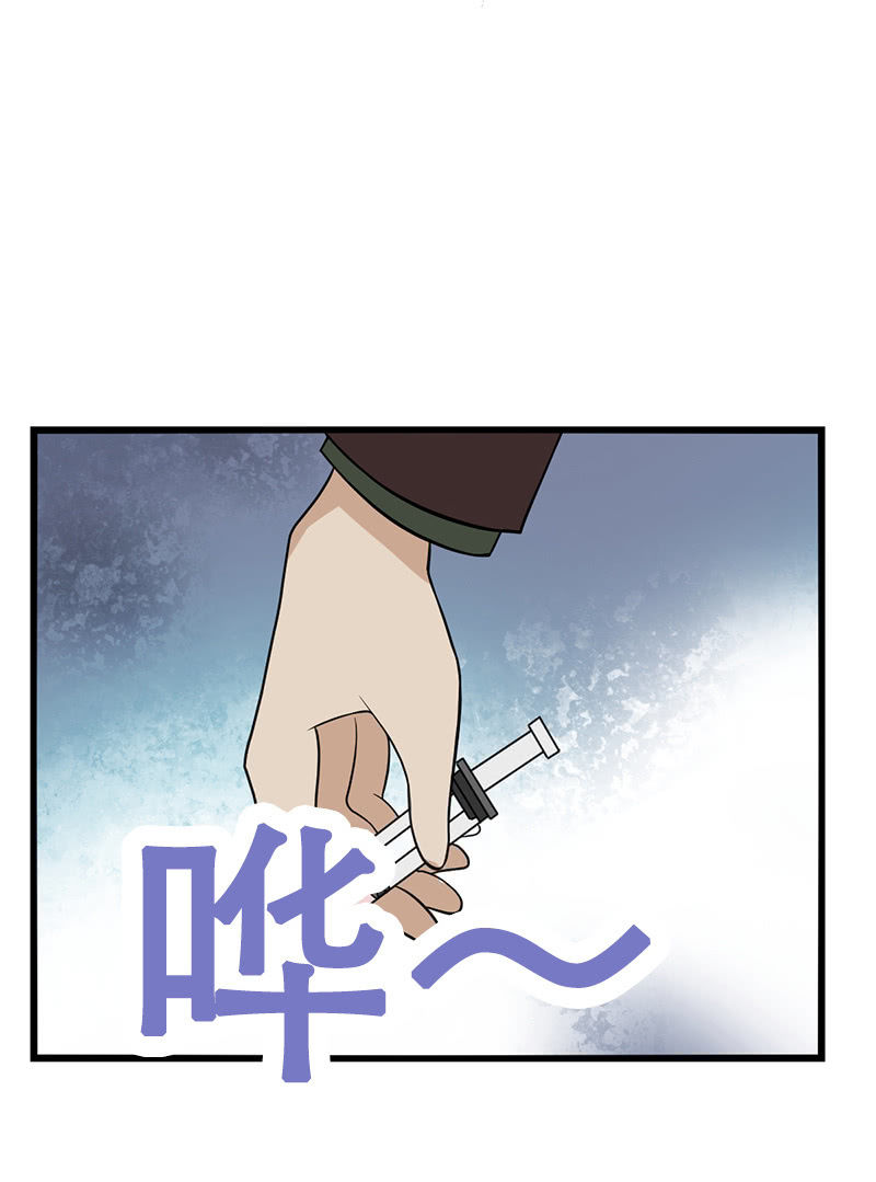 下个月就把你收购-第37话