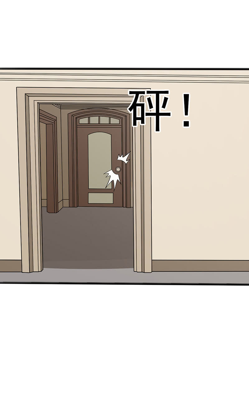 下个月就把你收购-第37话