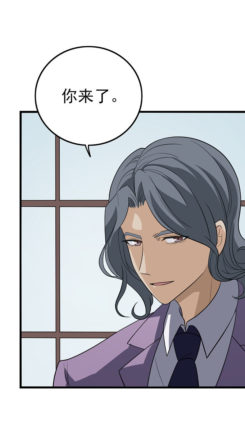 唯一确定的自由-第39话