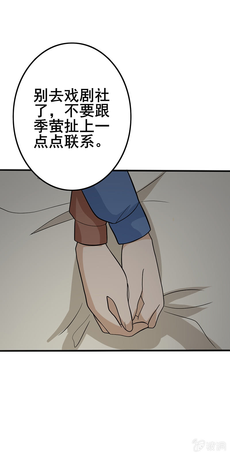 唯一确定的自由-第39话