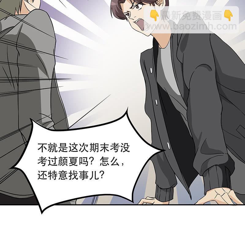 痛苦的回忆-第5话