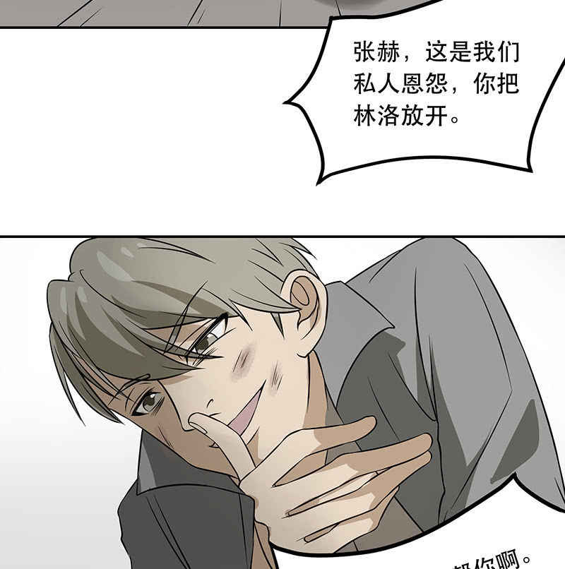 痛苦的回忆-第5话