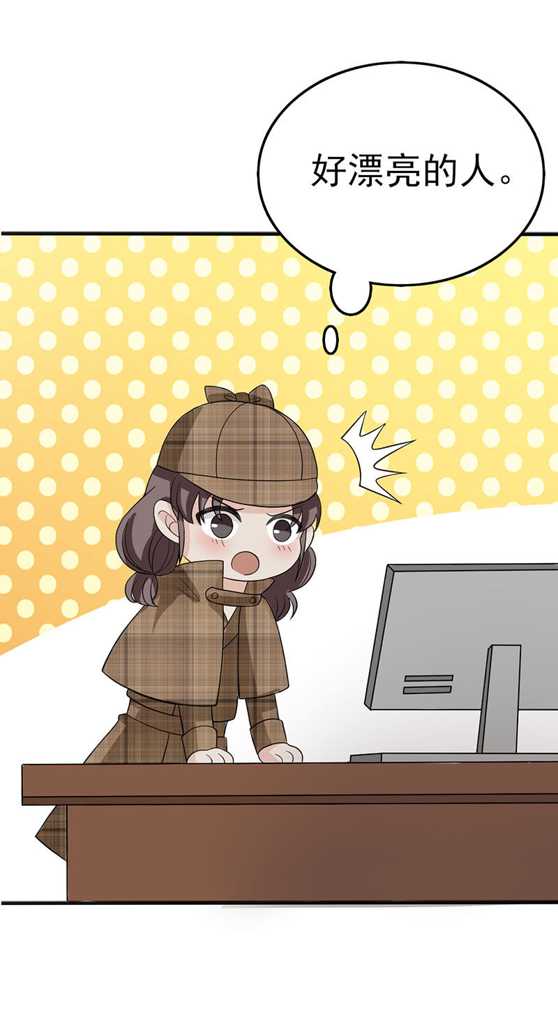 公园里的修罗场-第41话