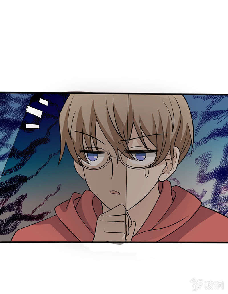 公园里的修罗场-第41话