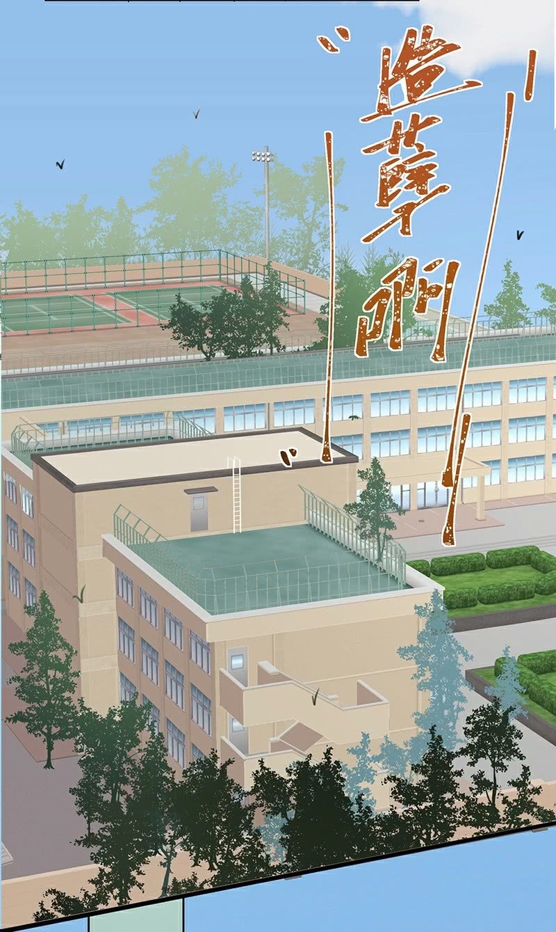 大哥你是劫财还是劫色-第7话