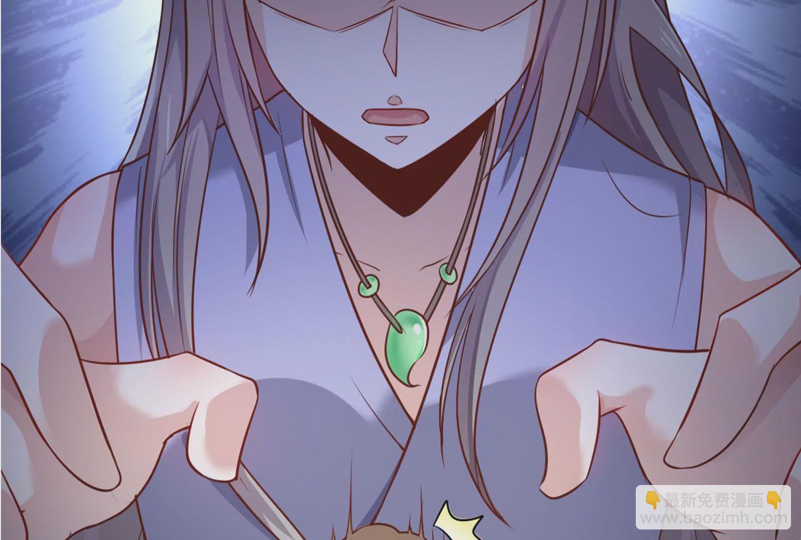 🍲在玄幻世界变成了一棵草？ 序章 第17页