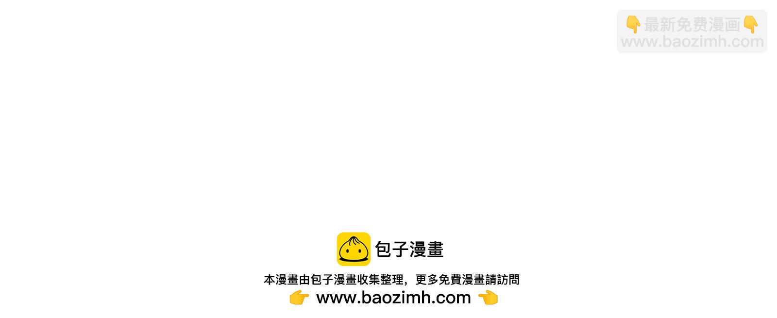 🍲在玄幻世界变成了一棵草？ 序章 第28页