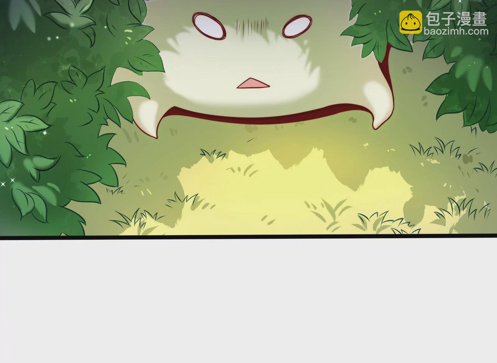 🍲在玄幻世界变成了一棵草？ 序章 第6页