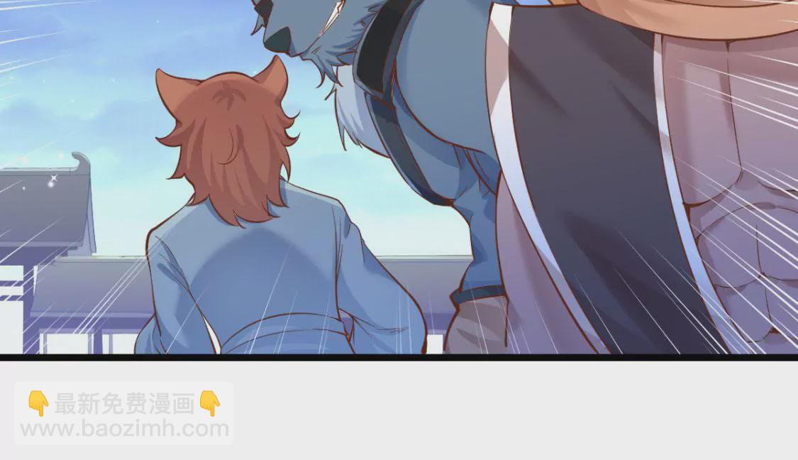 🍲在玄幻世界变成了一棵草？ 第010话 比武招亲 第10页