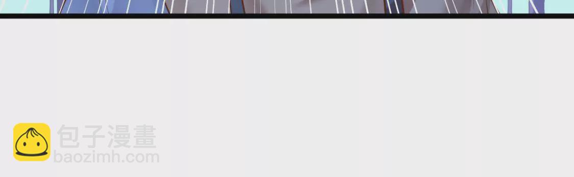 🍲在玄幻世界变成了一棵草？ 第010话 比武招亲 第13页