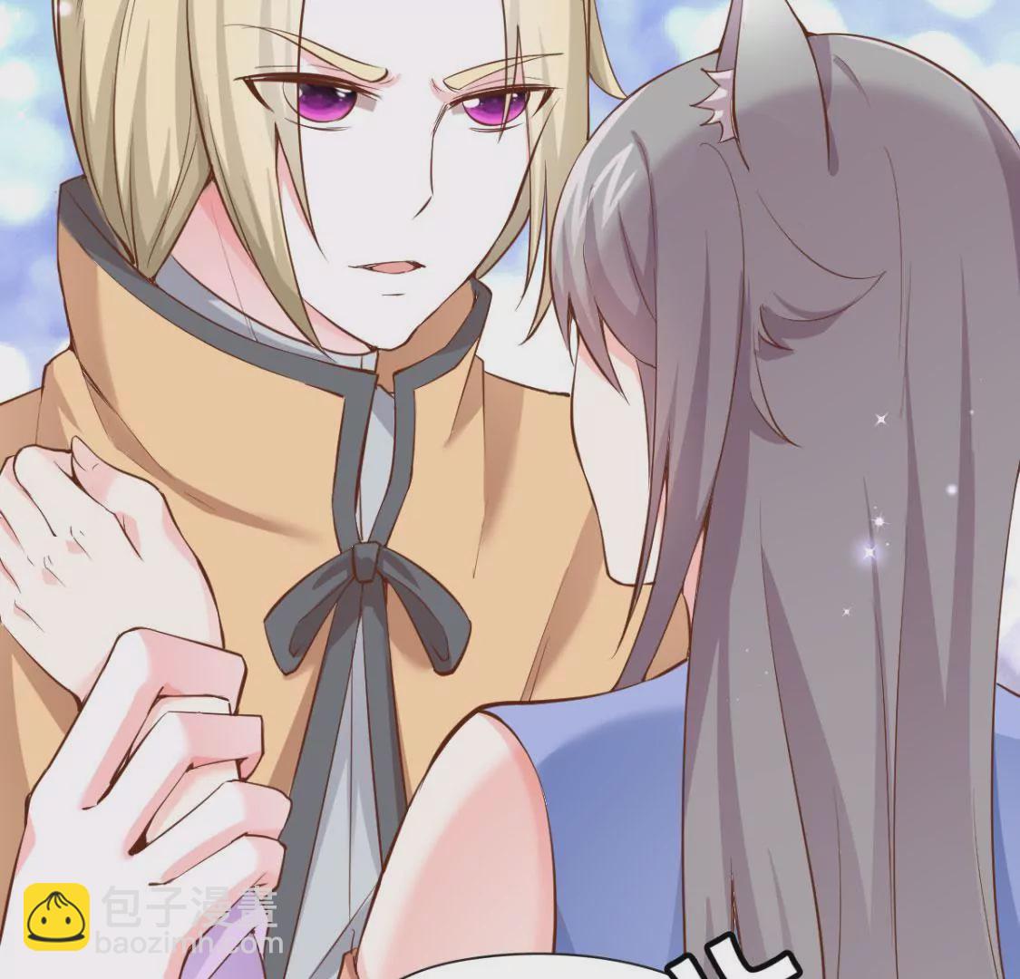 🍲在玄幻世界变成了一棵草？ 第010话 比武招亲 第18页