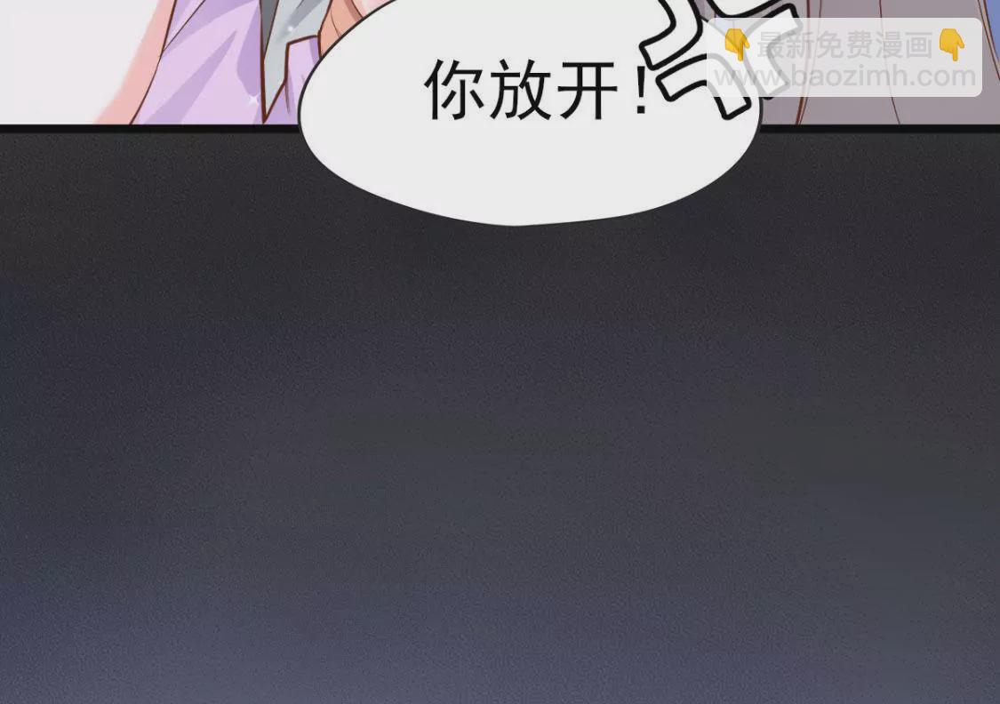 🍲在玄幻世界变成了一棵草？ 第010话 比武招亲 第19页