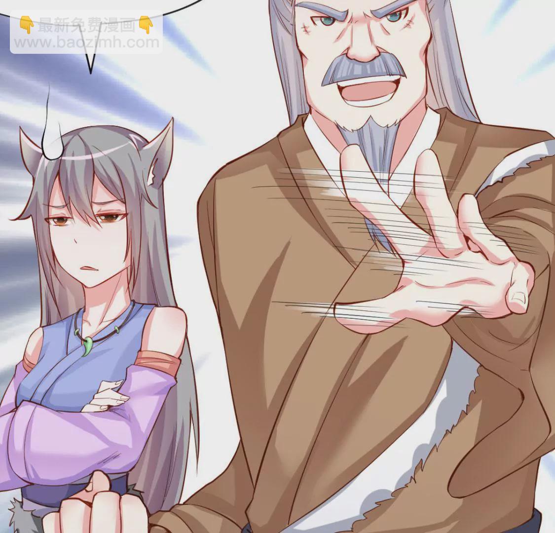 🍲在玄幻世界变成了一棵草？ 第010话 比武招亲 第31页