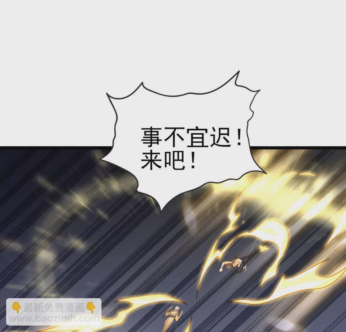 🍲在玄幻世界变成了一棵草？ 第010话 比武招亲 第34页