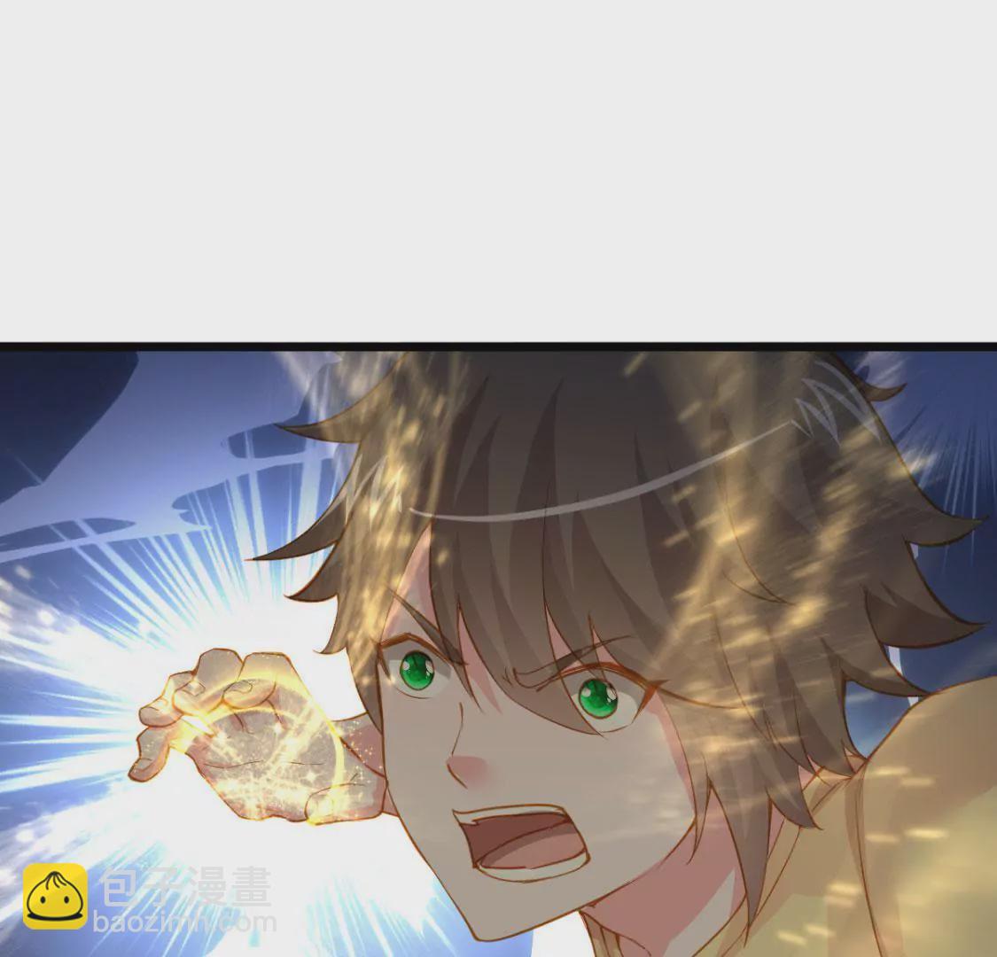 🍲在玄幻世界变成了一棵草？ 第010话 比武招亲 第37页