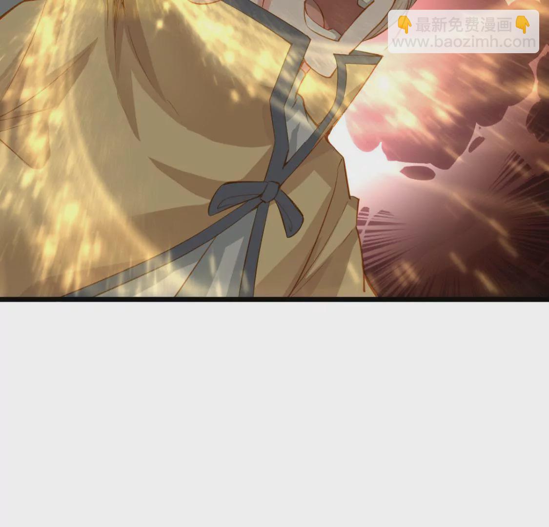 🍲在玄幻世界变成了一棵草？ 第010话 比武招亲 第39页