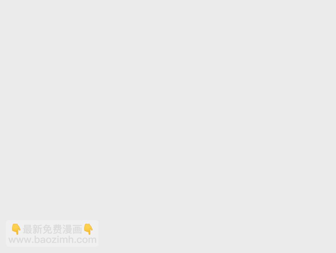 🍲在玄幻世界变成了一棵草？ 第010话 比武招亲 第40页