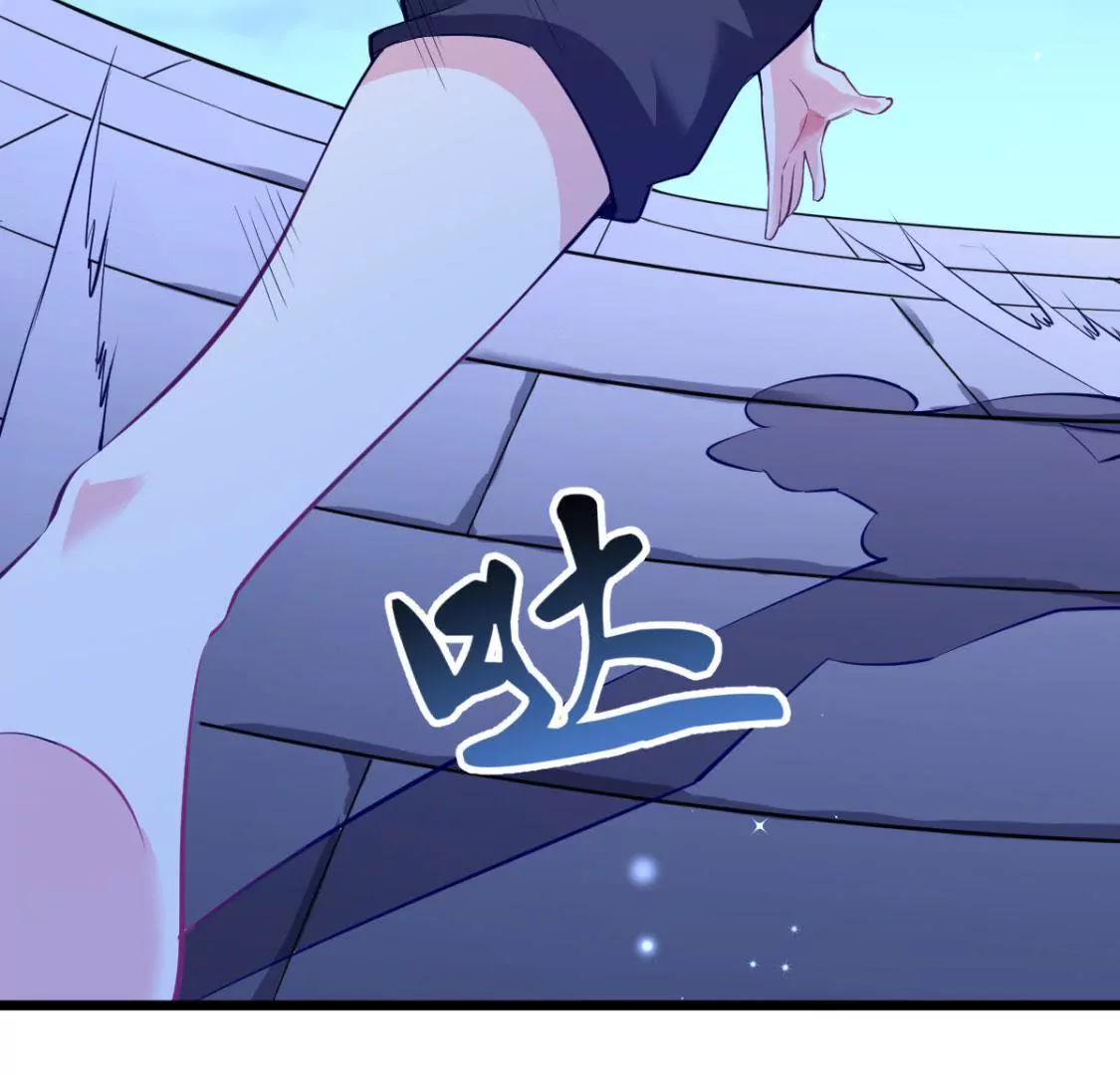 🍲在玄幻世界变成了一棵草？ 第010话 比武招亲 第44页
