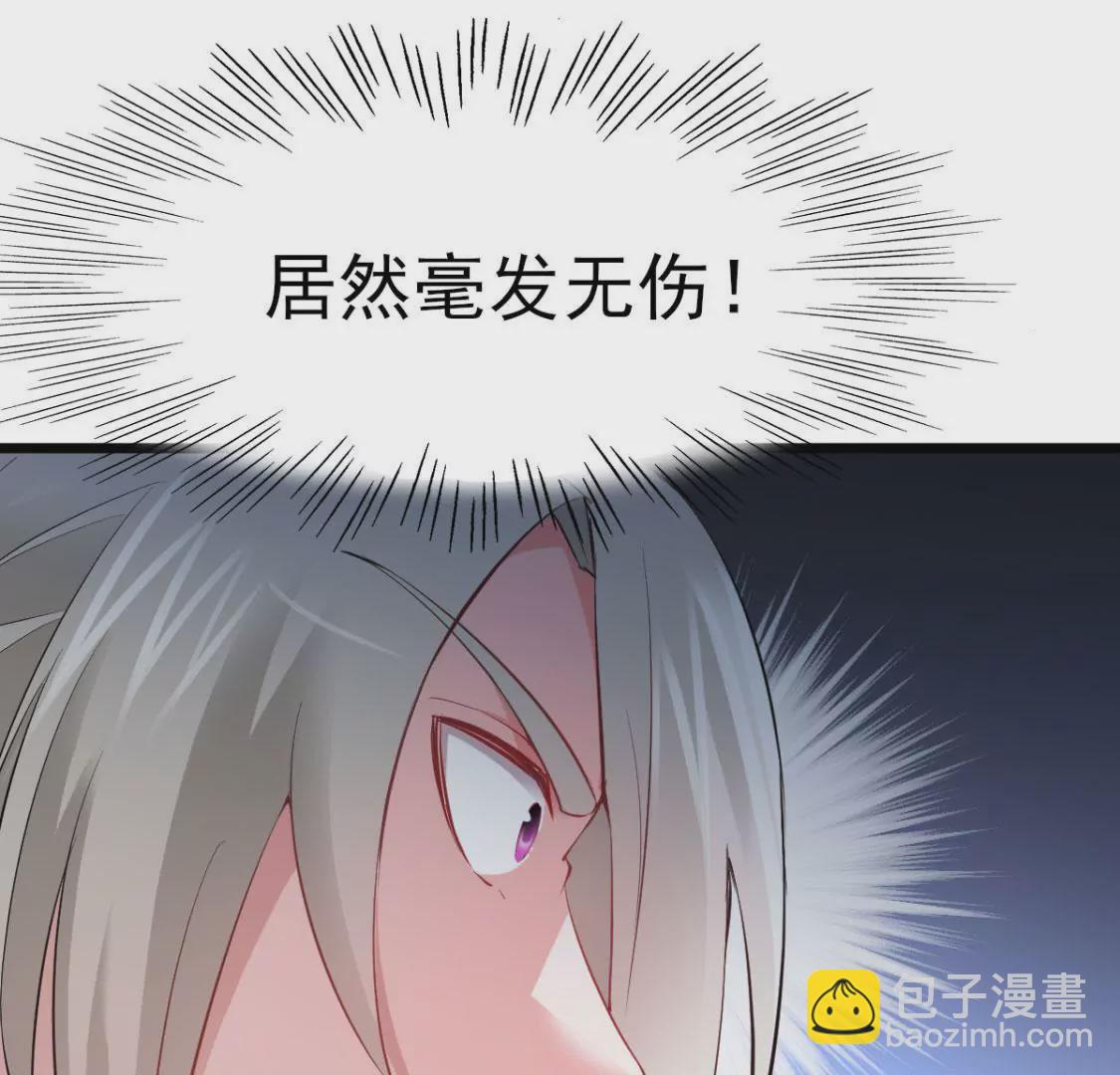 🍲在玄幻世界变成了一棵草？ 第010话 比武招亲 第48页