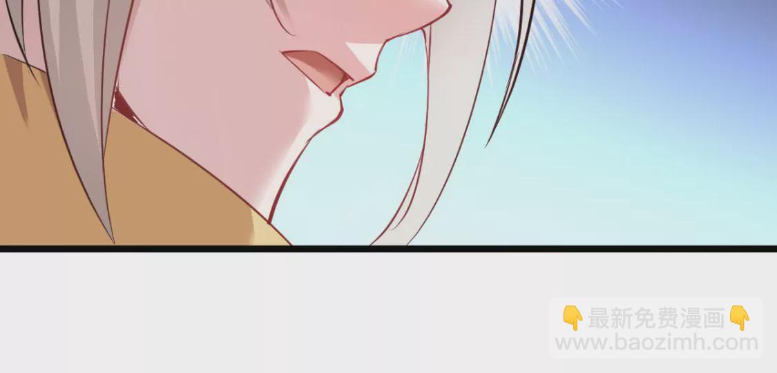 🍲在玄幻世界变成了一棵草？ 第010话 比武招亲 第49页