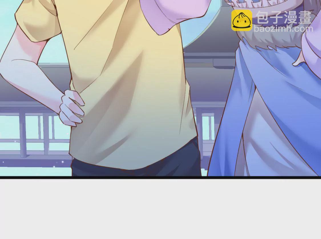 🍲在玄幻世界变成了一棵草？ 第010话 比武招亲 第5页