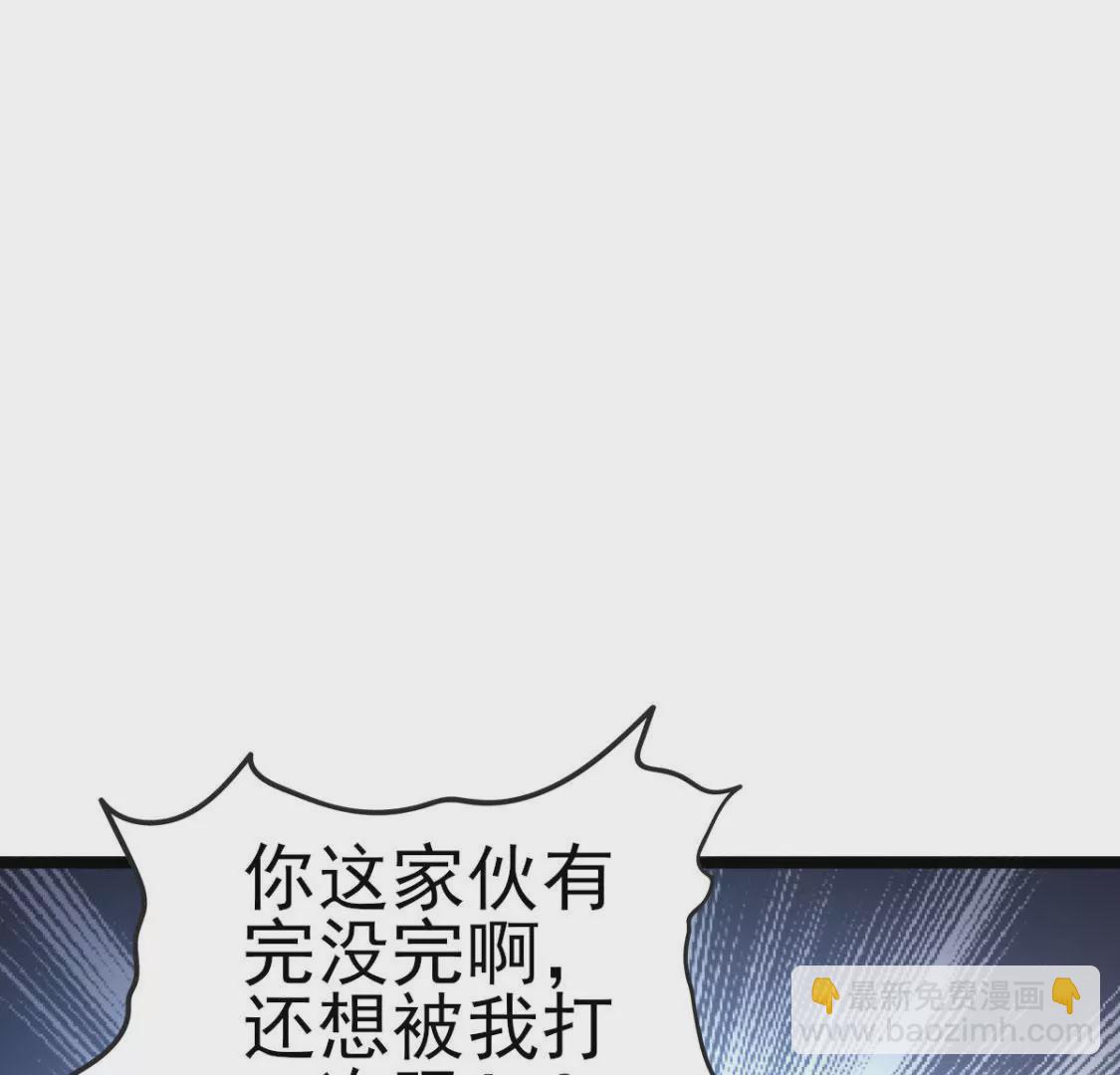 🍲在玄幻世界变成了一棵草？ 第012话 就地洞房？ 第13页