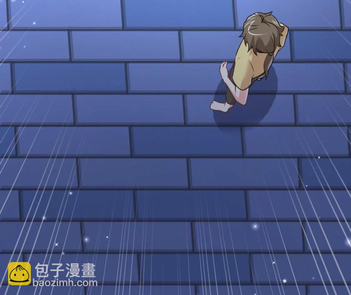 🍲在玄幻世界变成了一棵草？ 第012话 就地洞房？ 第18页