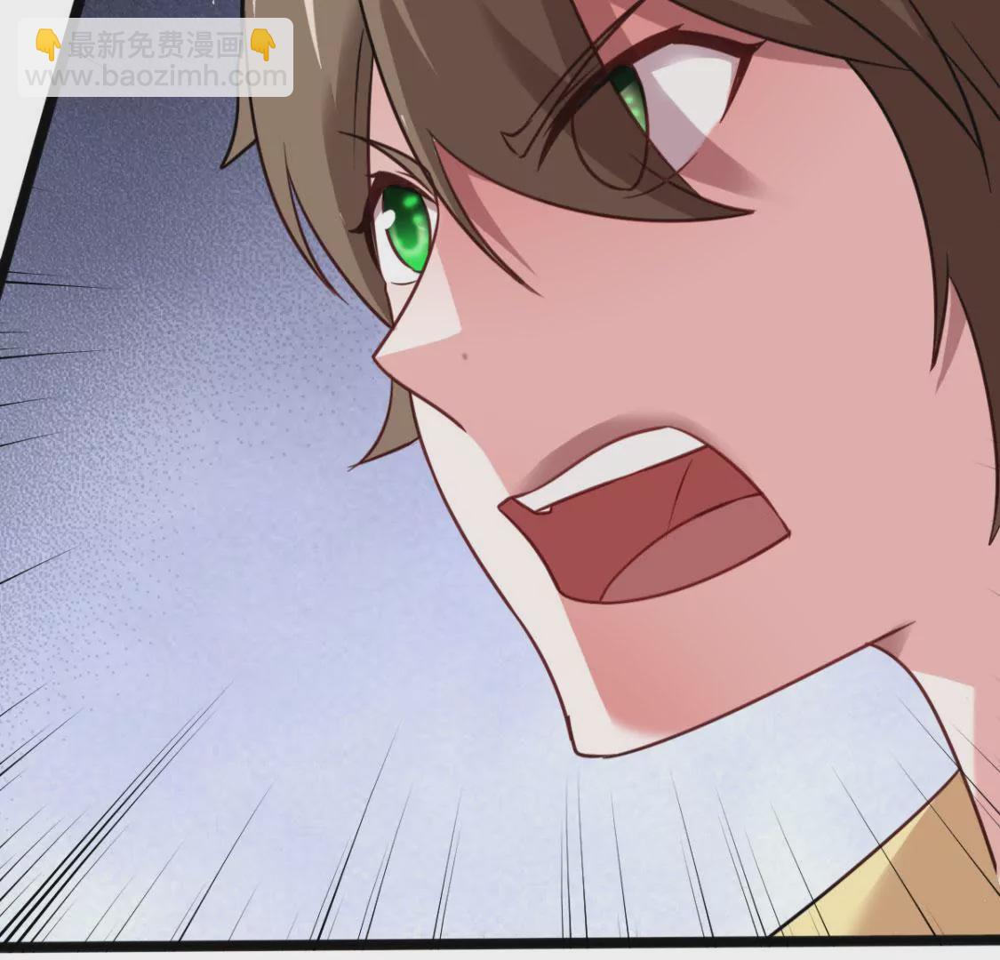 🍲在玄幻世界变成了一棵草？ 第012话 就地洞房？ 第28页