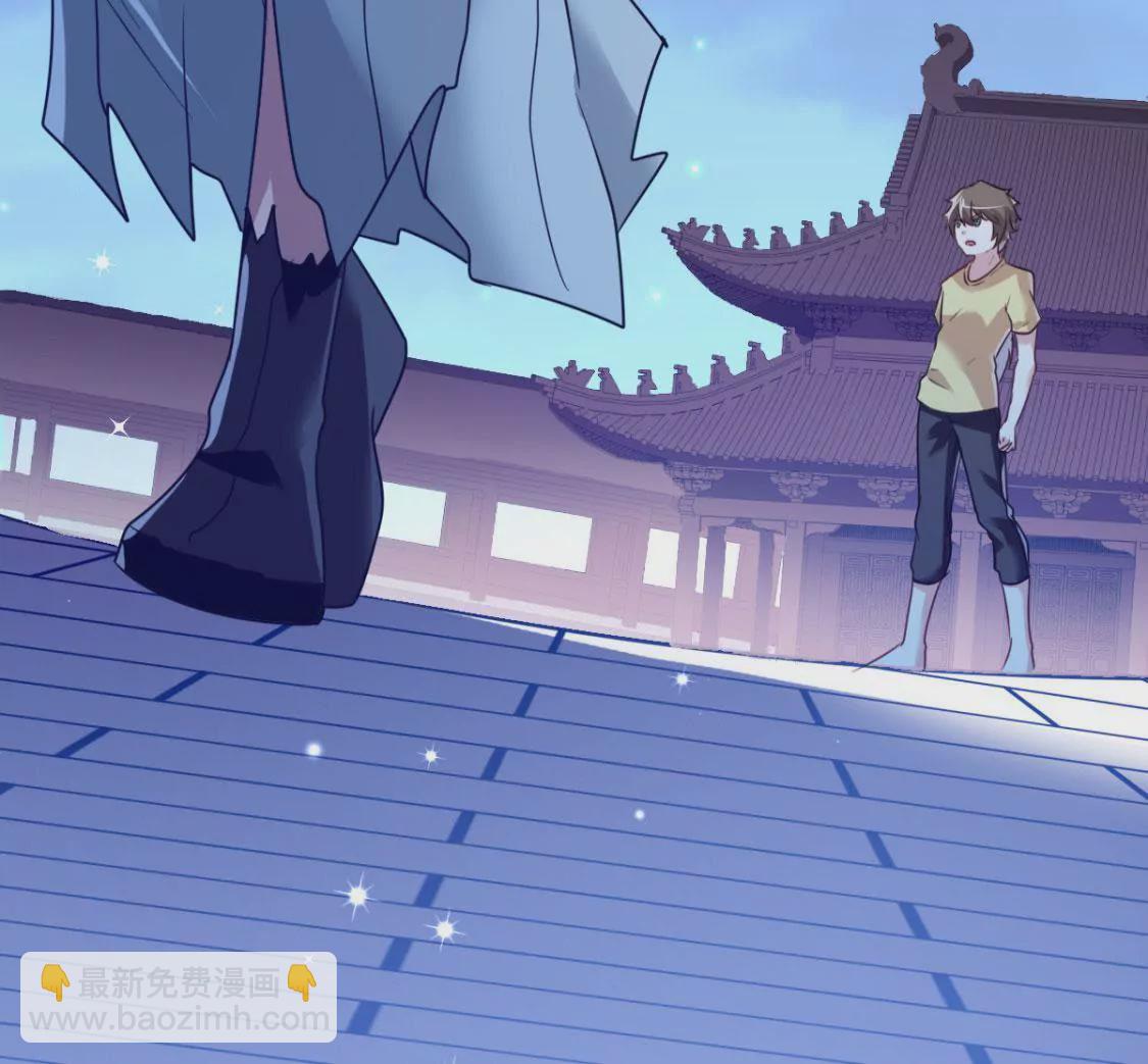 🍲在玄幻世界变成了一棵草？ 第012话 就地洞房？ 第33页