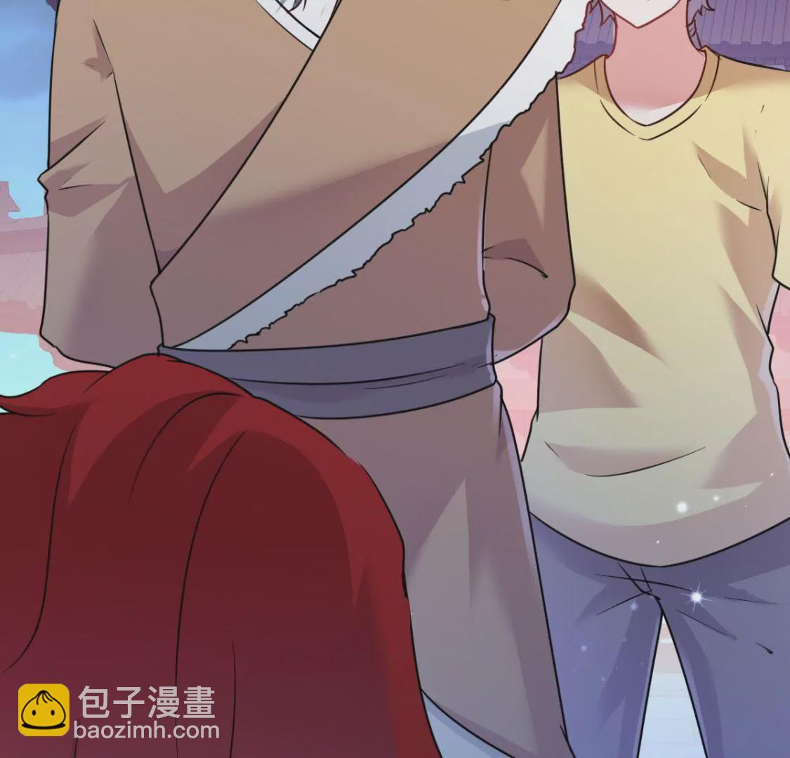 🍲在玄幻世界变成了一棵草？ 第012话 就地洞房？ 第4页