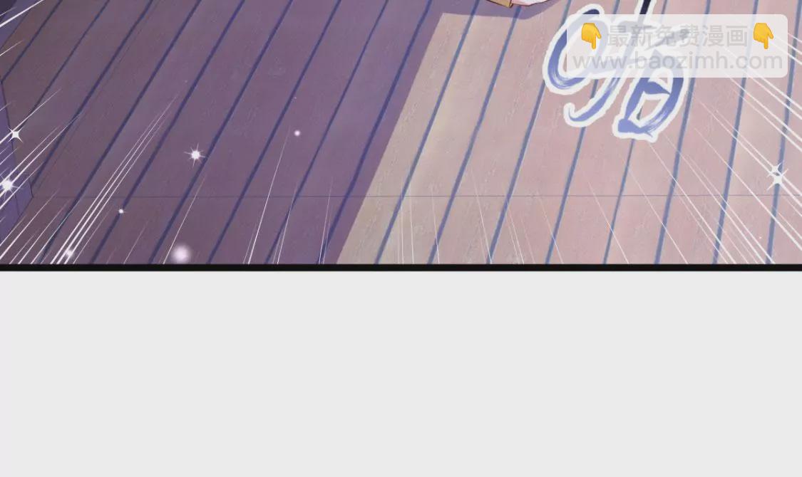 🍲在玄幻世界变成了一棵草？ 第012话 就地洞房？ 第43页