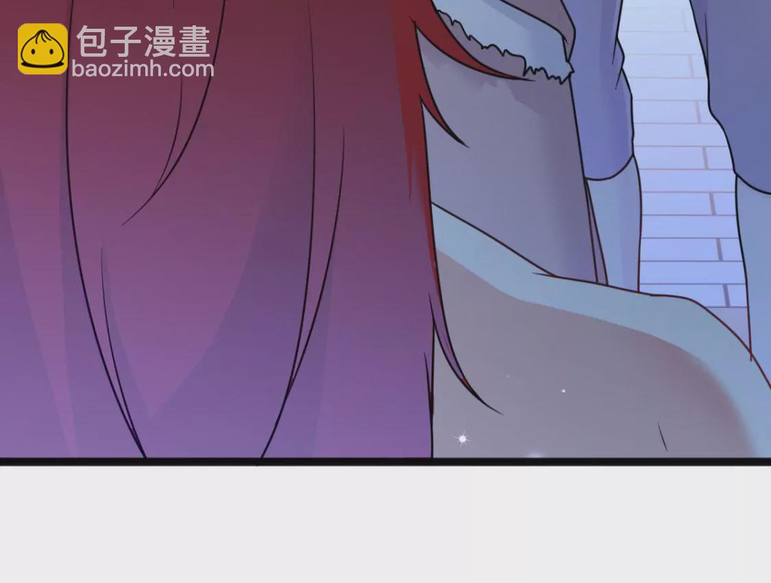 🍲在玄幻世界变成了一棵草？ 第012话 就地洞房？ 第5页