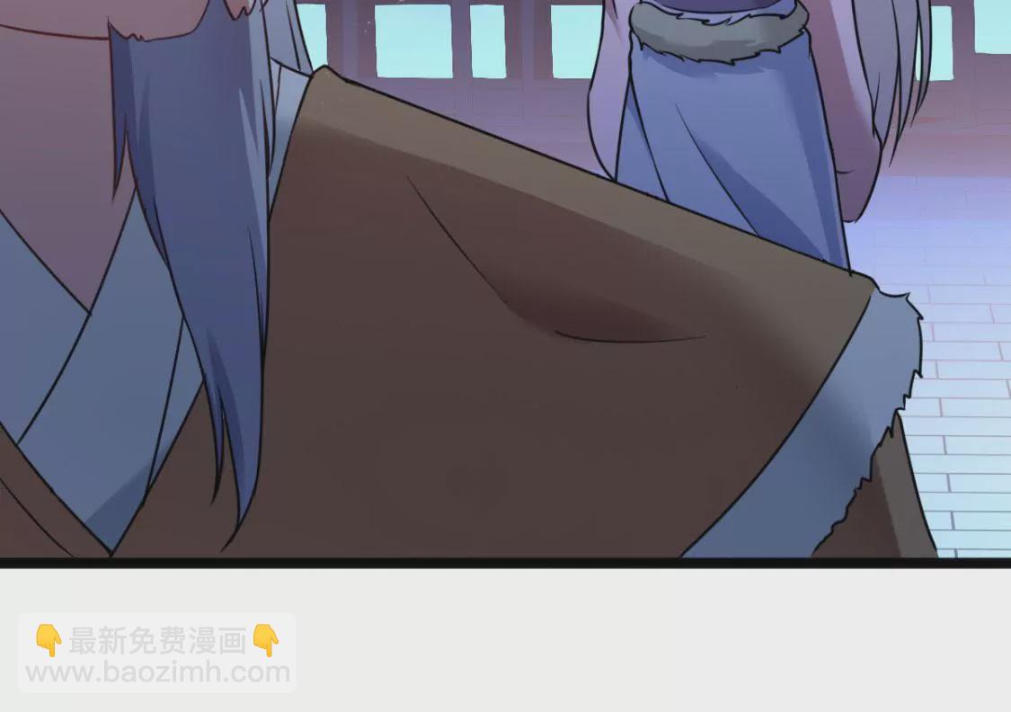🍲在玄幻世界变成了一棵草？ 第012话 就地洞房？ 第8页