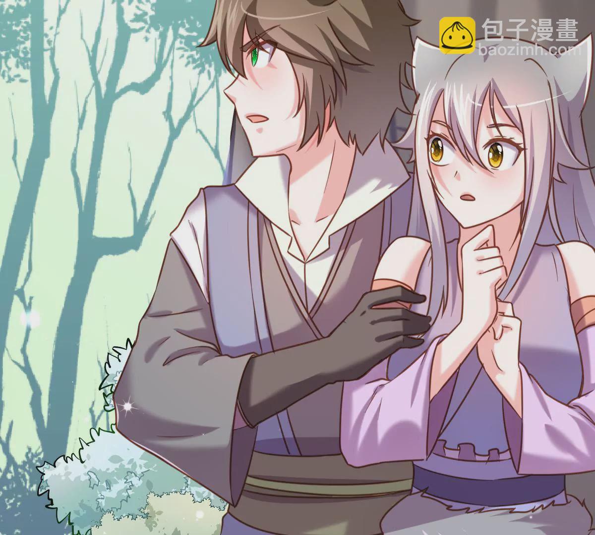 🍲在玄幻世界变成了一棵草？ 第014话 人族之光 第10页