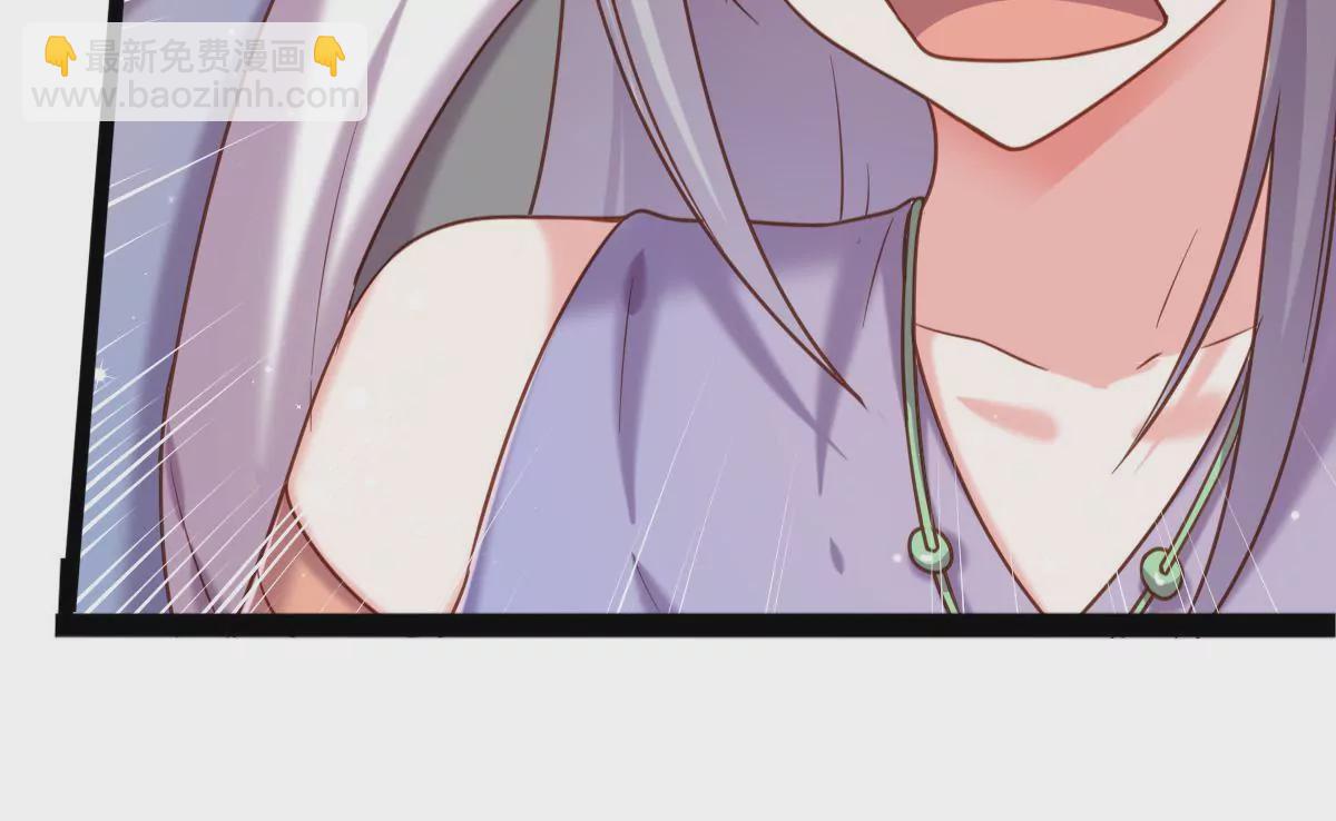 🍲在玄幻世界变成了一棵草？ 第014话 人族之光 第16页
