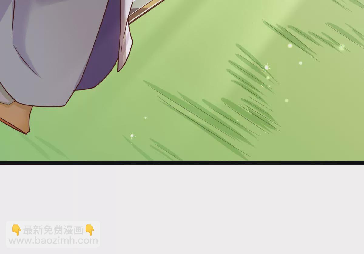 🍲在玄幻世界变成了一棵草？ 第014话 人族之光 第26页